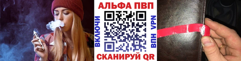 Гашиш Орлов