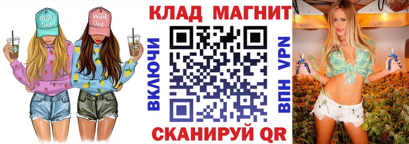 Что такое Орлов МАРИХУАНА ГАШ