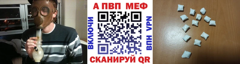 как найти   Орлов  blacksprut tor  Alpha-PVP VHQ 