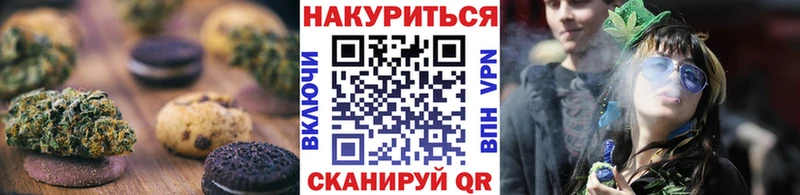 Cannafood марихуана  дарнет шоп  Орлов 