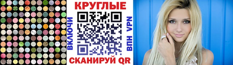 Экстази Дубай  hydra   Орлов  наркота 