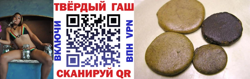 ГАШ хэш Орлов