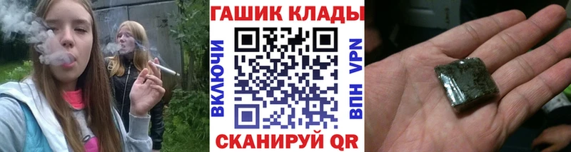 mega сайт  Орлов  Гашиш хэш  наркошоп 