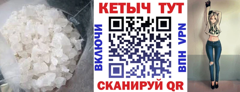КЕТАМИН ketamine  купить наркоту  Орлов 