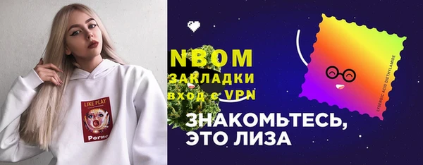 дистиллят марихуана Михайловск