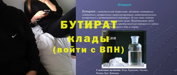дистиллят марихуана Михайловск