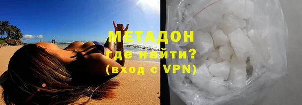 COCAINE Медвежьегорск