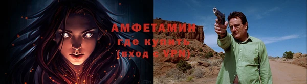 тгк Мегион