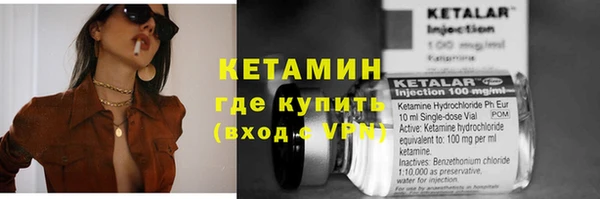 дистиллят марихуана Михайловск
