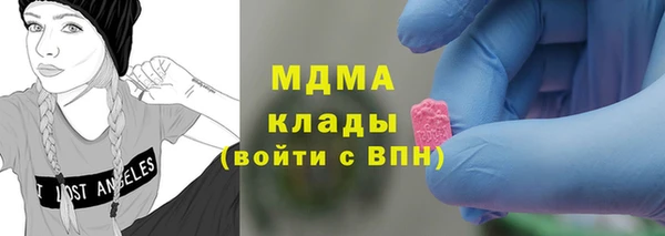 дистиллят марихуана Михайловск