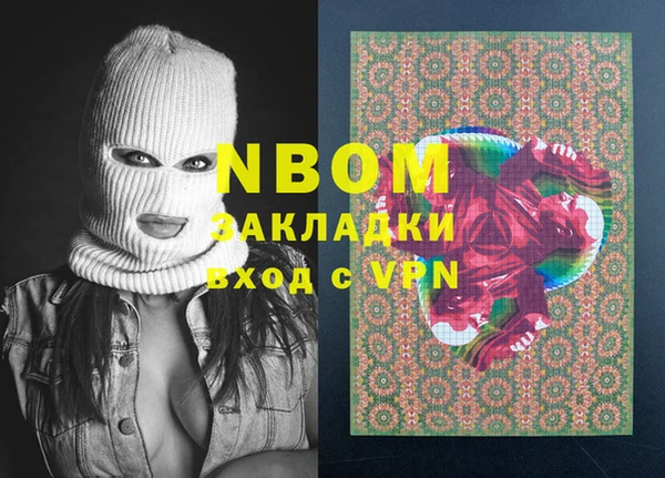 мдма Медногорск
