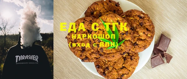 дистиллят марихуана Михайловск
