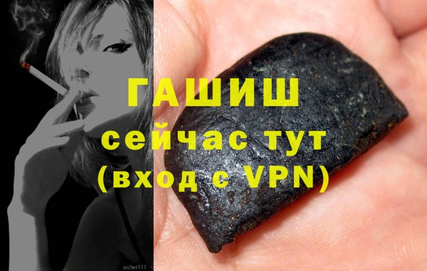 дистиллят марихуана Михайловск