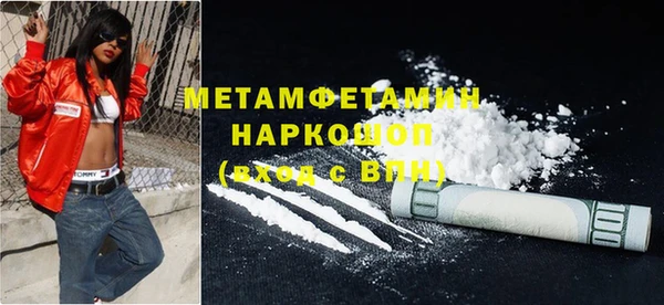 COCAINE Медвежьегорск