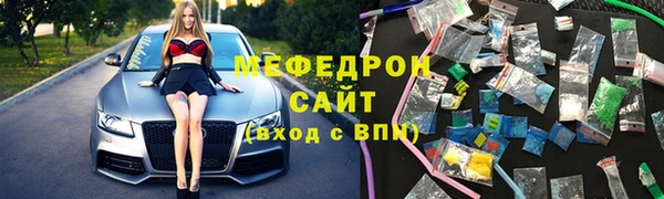 дистиллят марихуана Михайловск