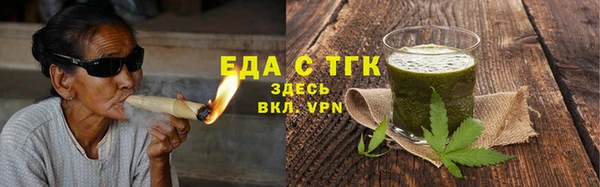 дистиллят марихуана Михайловск
