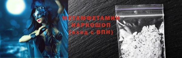 тгк Мегион