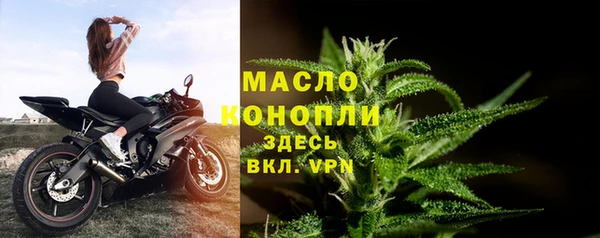 дистиллят марихуана Михайловск