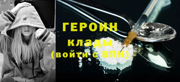 мдма Медногорск