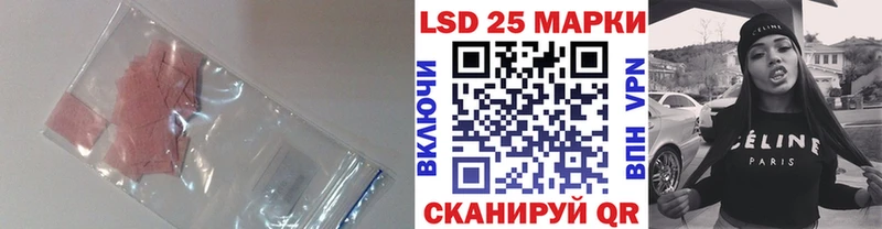 магазин продажи наркотиков  Орлов  LSD-25 экстази ecstasy 
