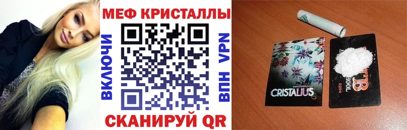 МЕФ мука  Орлов 