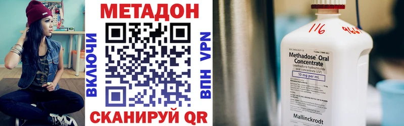 ссылка на мегу онион  Орлов  МЕТАДОН methadone 
