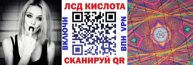 Марки NBOMe 1500мкг где купить наркоту Орлов
