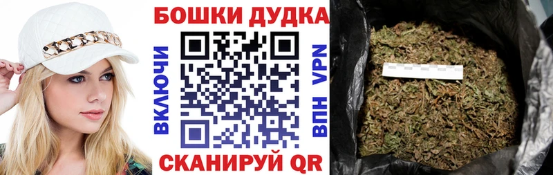 МЕГА ссылки  Орлов  Каннабис Ganja 